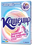 Аист кашемир стиральный порошок для шерсти и деликатных тканей 350г