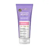 Черный Жемчуг лосьон для тела успокаивающий 200 мл