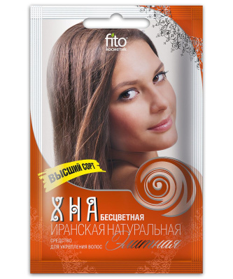 Хна бесцветная натуральная иранская высший сорт элитная 25 г 
