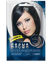 Басма натуральная иранская высший сорт элитная 25 г