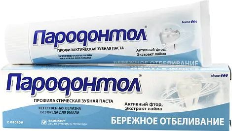 Пародонтол зубная паста бережное отбеливание в лам тубе в футляре 124 г