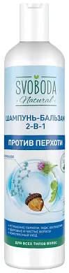 Svoboda шампунь бальзам 2 в1 430 мл
