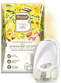 Breesal электрический диффузор ванильный десерт 20 мл
