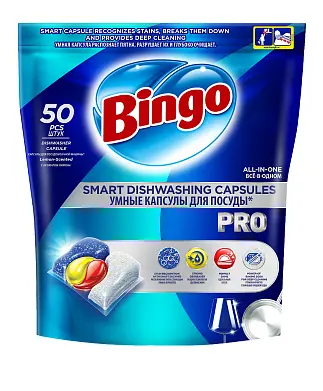 Bingo pro капсулы для посудомоечной машины 50 шт