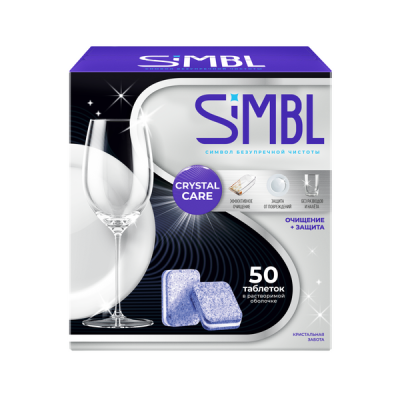 Simbl таблетки для мытья посуды в посудомоечных машинах кристальная забота 50 шт 