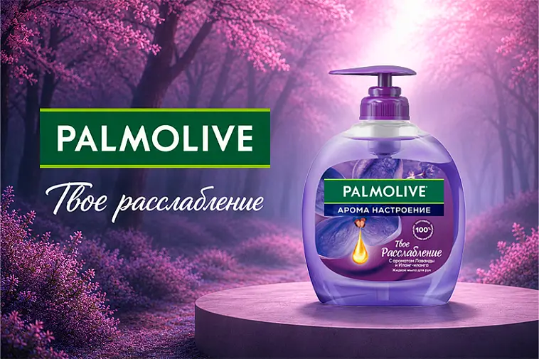 Жидкое мыло Palmolive настроение лаванда