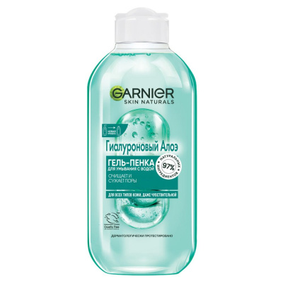 Garnier skin naturals гиалуроновый алоэ гель пенка для умывания 200 мл 