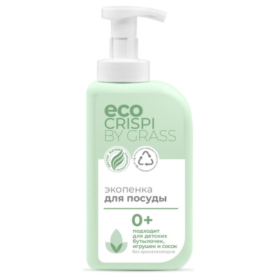 GraSS экопенка для мытья посуды детской посуды игрушек бутылочек и сосок флакон 550 мл 