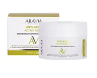 Aravia Laboratories Хлорофилл-каротиновая маска 150 мл
