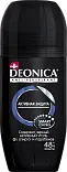 Deonica for men антиперспирант активная защита 50 мл ролик