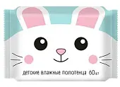 Pamperino №60 полотенца детские с ромашкой алоэ и витамином e