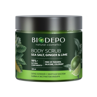 Biodepo скраб для тела натуральный с морской солью имбирем и лаймом 380 мл 