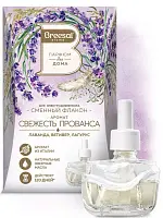 Breesal сменный флакон для электрического диффузора свежесть прованса 20 мл