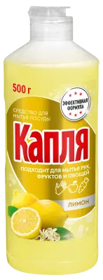 КАПЛЯ средство для мытья посуды лимон 500 г 