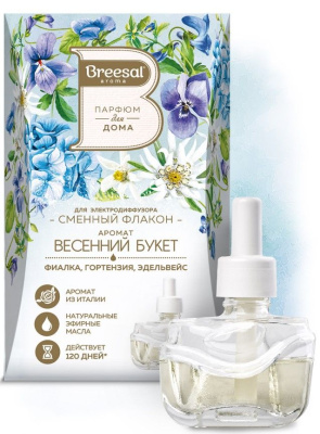 Breesal сменный флакон для электрического диффузора весенний букет 20 мл 