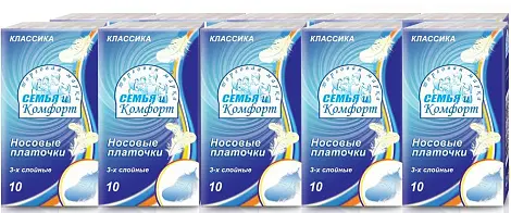 Семья и Комфорт платочки бумажные 3 х слойные белые не менее 1 спайки = 10 пачек 1шт = 1 пачка