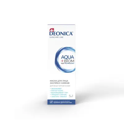 Deonica маска для лица экспресс сияние 75 мл 