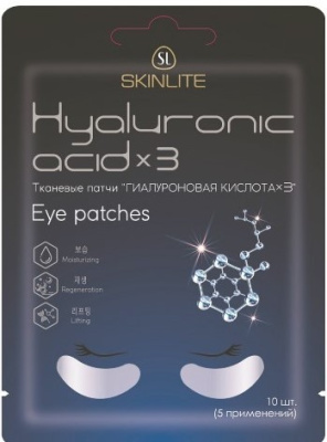 Skinlate тканевые патчи гиалуроновая кислота 3 