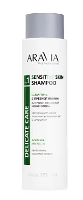 ARAVIA Professional шампунь с пребиотиками для чувствительной кожи головы skin shampoo 420 мл