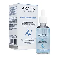 Aravia laboratories увлажняющая сыворотка для лица с гиалуроновой кислотой 50 мл