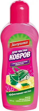 Золушка средство для чистки ковров с антистатическим эффектом 300 мл