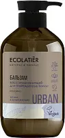 Ecolatier Бальзам восстанавливающий для поврежденных волос аргана & белый жасмин, 400 мл