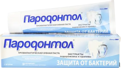 Пародонтол зубная паста антибактериальная защита 124 г 