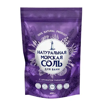 Натуральная морская соль для ванн лаванда 600 г