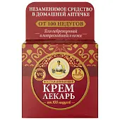 Рецепты Бабушки Агафьи крем лекарь восстанавливающий 100 мл