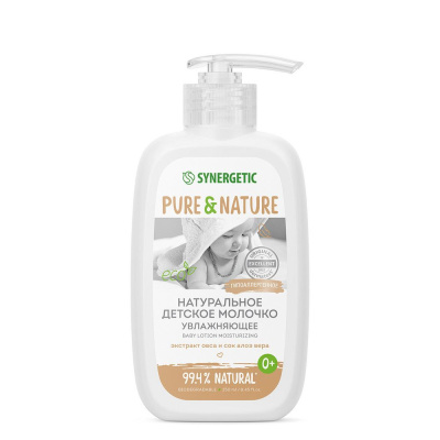 Synergetic детское молочко увлажняющее 0+ 250 мл 