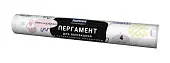 Homex пергамент Очень нарядный с силиконовым покрытием с принтом 4м
