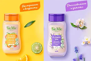 Новинки от бренда BioMio