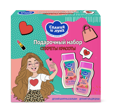 Подарочный набор солнце и луна тайны красоты для девочек 3+ детский шампунь бальзам для девочек 200 мл детский гель для душа 200 мл 