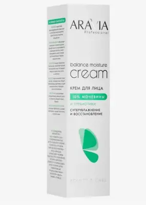 ARAVIA Professional крем для лица суперувлажнение и восстановление с мочевиной 10% и пребиотиками 150 мл 