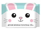 Влажные полотенца №60 детские универсальные с ромашкой алоэ вера и витамином e