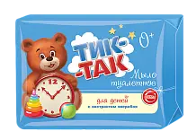 Тик-Так мыло детское 0+ для чувствительной кожи 150 г