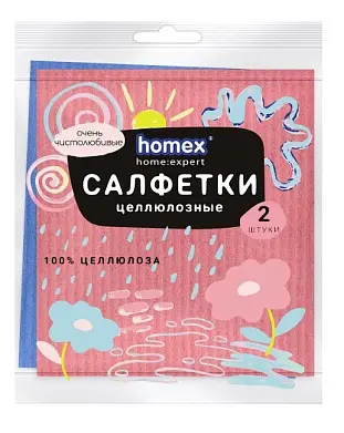 Homex салфетки целлюлозные 2 шт 15 очень чистолюбивые new
