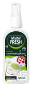 Master FRESH спрей пятновыводитель с энзимами 125 мл