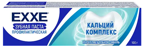 Exxe зубная паста от кариеса кальций комплекс 100 г