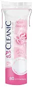 Cleanic Beauty ватные диски гигиенические 80 шт