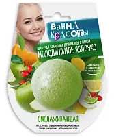 Ванна красоты шипучая бомбочка для ванны омолаживающая 110 г