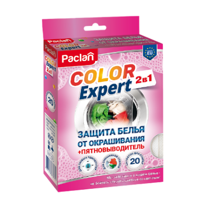Paclan салфетки для предотвращения окрашивания пятновыводитель во время смешанной стирки 20 шт 