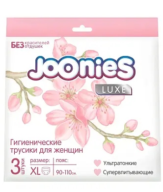 Joonies трусики гигиенические женские xl 90-110 см 3 шт