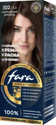 Fara nc new стойкая крем краска для волос 302/3.0  натуральный шоколад 