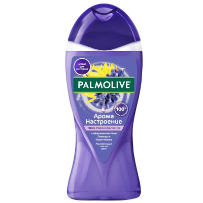 Palmolive душ гель арома настроение твоё расслабление с маслами лаванды и иланг иланга 250 мл 