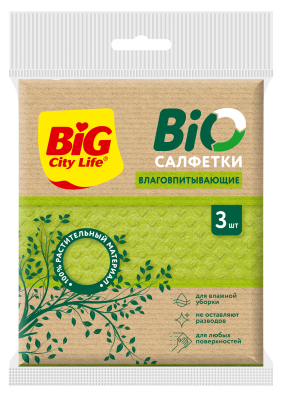 BIG City Салфетки влаговпитывающие губчатые BIO 3шт 