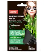 Народные Рецепты натуральные гидрогелевые патчи для кожи вокруг глаз бамбуковый уголь и коэнзим 7 гр