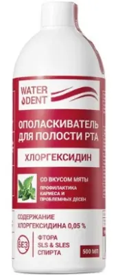 WATERDENT ополаскиватель хлоргексидин 500мл 