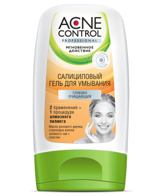 Acne Control Professional салициловый гель для умывания глубокоочищающий 150 мл 