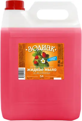 Зодиак жидкое мыло прозрачное земляника 5 л 